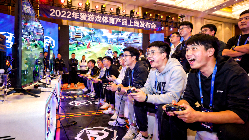 2022年爱游戏体育产品上线发布会现场观众体验游戏的盛况