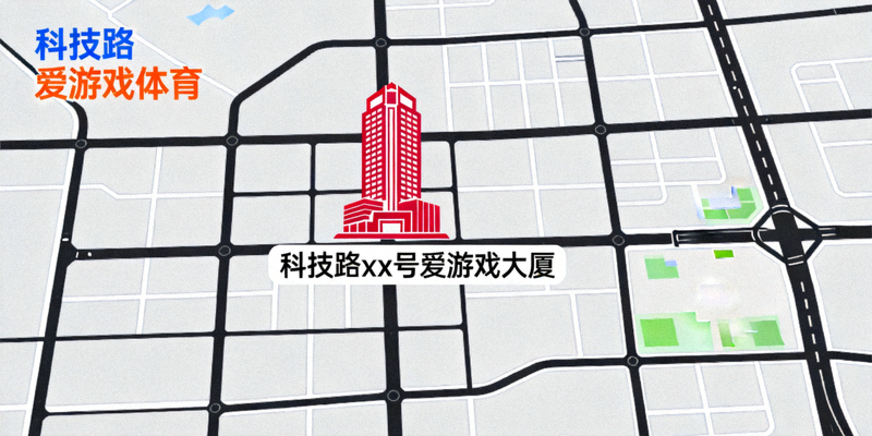 爱游戏体育西安高新区办公地址地图位置示意图 - 标注科技路xx号爱游戏大厦