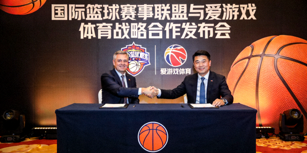 国际篮球赛事联盟与爱游戏体育战略合作发布会图片