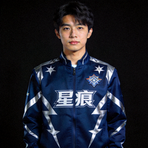 明星选手‘星痕’（ID: XingHen）官方定妆照，身穿星辰之光战队队服