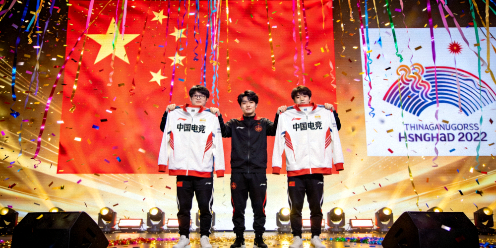 中国电竞国家队成员在舞台上高举队服合影，背景是巨大的国旗与亚运会徽，现场彩带飞舞