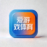 爱游戏体育品牌标志，蓝橙渐变方形图标